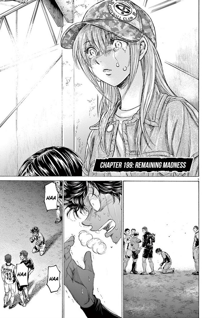 Ao Ashi, Chapter 199 image 04